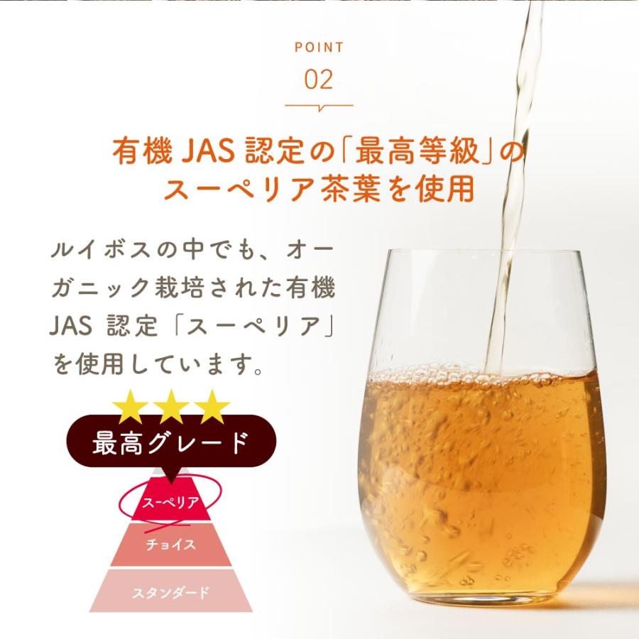 漢方屋が創ったダイエットティー七美茶。翌朝スッキリ ダイエット茶20包　初回限定お試し 口コミでも話題 | エソラ漢方薬本舗 | 13