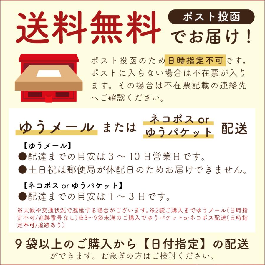 漢方屋が創ったダイエットティー七美茶。翌朝スッキリ ダイエット茶20包　初回限定お試し 口コミでも話題。　爆買 | エソラ漢方薬本舗 | 17