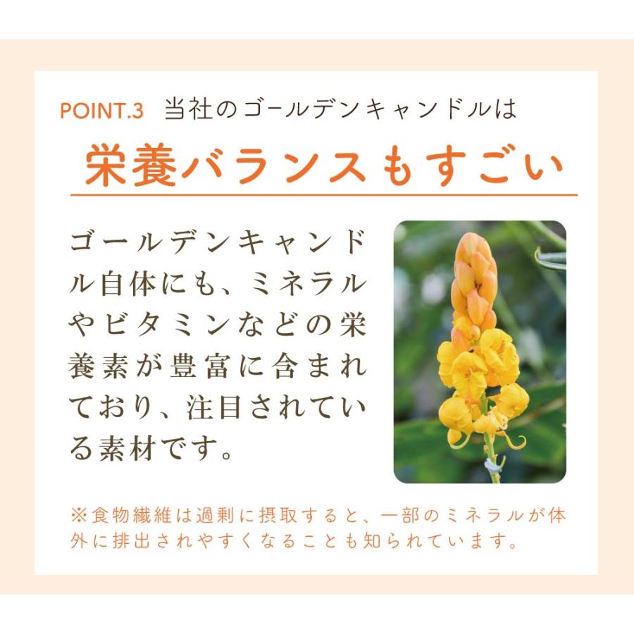 漢方屋が創ったダイエットティー七美茶。翌朝スッキリ ダイエット茶20包　初回限定お試し 口コミでも話題 | エソラ漢方薬本舗 | 17