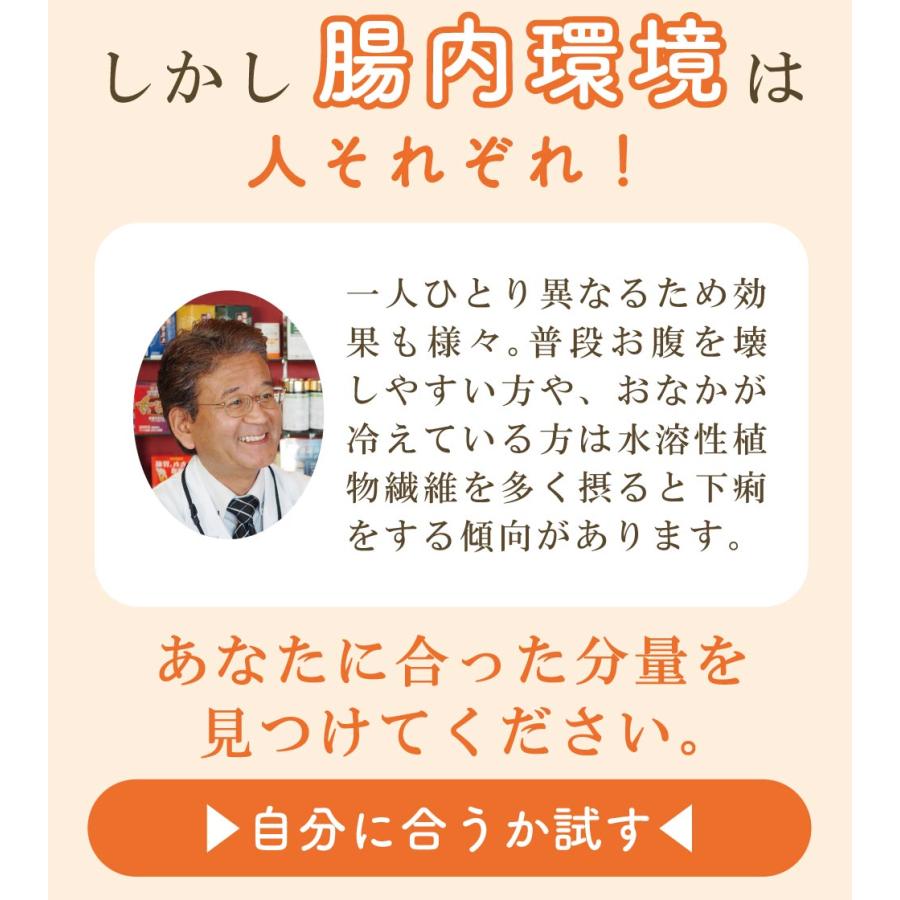 漢方屋が創ったダイエットティー七美茶。翌朝スッキリ ダイエット茶20包　初回限定お試し 口コミでも話題 | エソラ漢方薬本舗 | 18