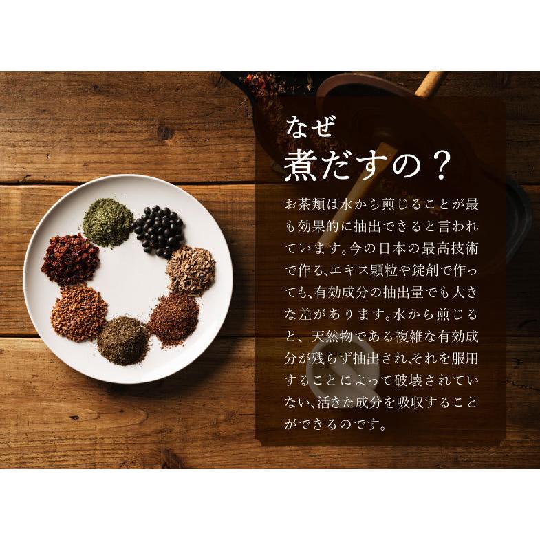 漢方屋が創ったダイエットティー七美茶。翌朝スッキリ ダイエット茶20包　初回限定お試し 口コミでも話題。　爆買 | エソラ漢方薬本舗 | 19