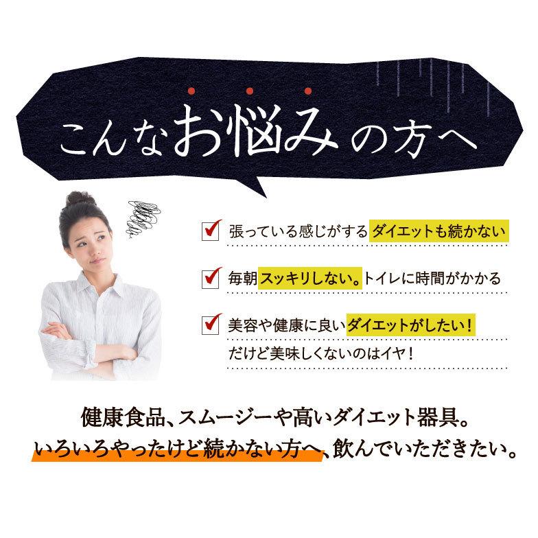 漢方屋が創ったダイエットティー七美茶。翌朝スッキリ ダイエット茶20包　初回限定お試し 口コミでも話題。　爆買 | エソラ漢方薬本舗 | 07