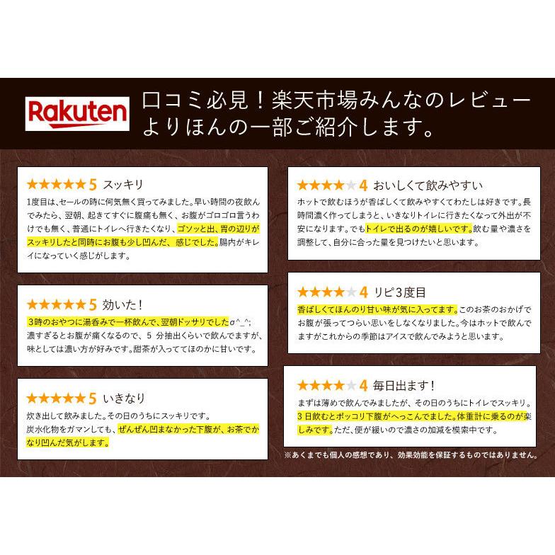 漢方屋が創ったダイエットティー七美茶。翌朝スッキリ ダイエット茶20包　初回限定お試し 口コミでも話題。　爆買 | エソラ漢方薬本舗 | 08