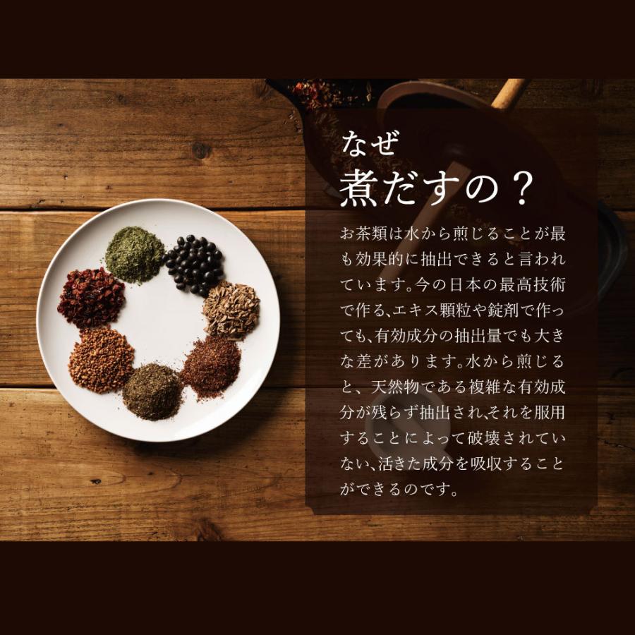 七美茶 ダイエットティ30包 ダイエット お茶 国産 美容 健康茶 スッキリ ノンカフェイン　爆買 | エソラ漢方薬本舗 | 18