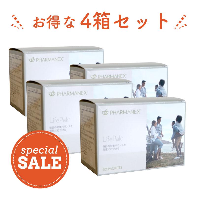 ニュースキン　お得セット 4箱セット Nuskin ニュースキン ライフパック まとめ買いがお得な4箱