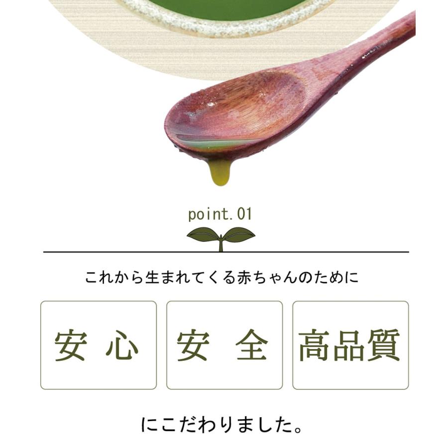 葉酸 サプリ お茶 桑の葉粉末 乳酸菌 鉄 カルシウム ふたば茶 | エソラ漢方薬本舗 | 19