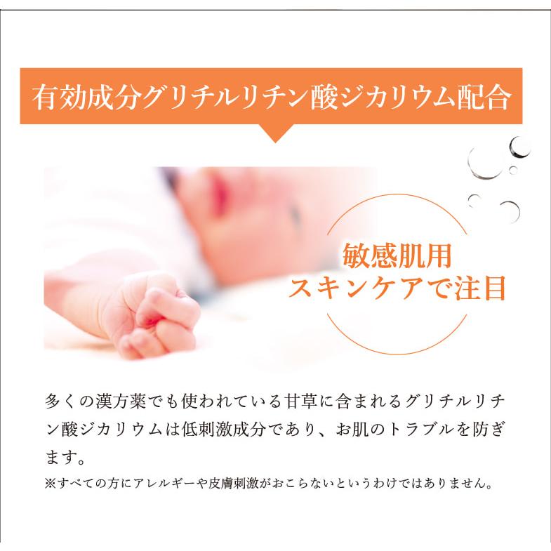 LPS　美容クリーム Mitahada ミタハダクリーム 美肌菌　肌フローラ 乳酸菌 スキンケア ゆらぎ肌 | エソラ漢方薬本舗 | 11