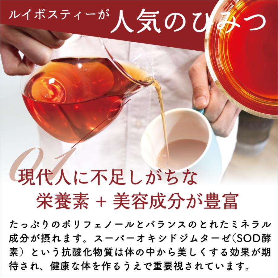 ＼乳酸菌１兆個配合／漢方屋が創ったオーガニック ルイボスティー100包  送料無料 ゆうパケット｜esora｜02