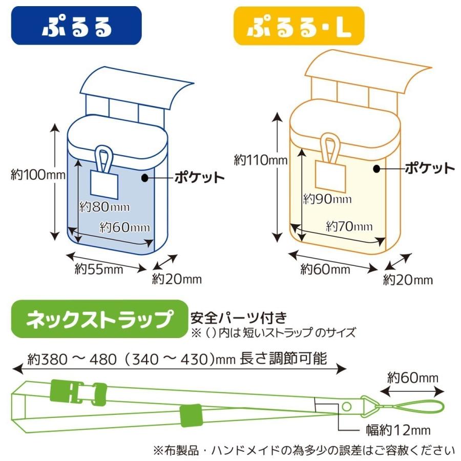 キッズ携帯ケース キッズ携帯カバー キッズケータイ KY-41C マモリーノ6 キッズフォン2 セコムみまもりホン　ぷるる・Ｌ トレインズ｜esoraworks｜06