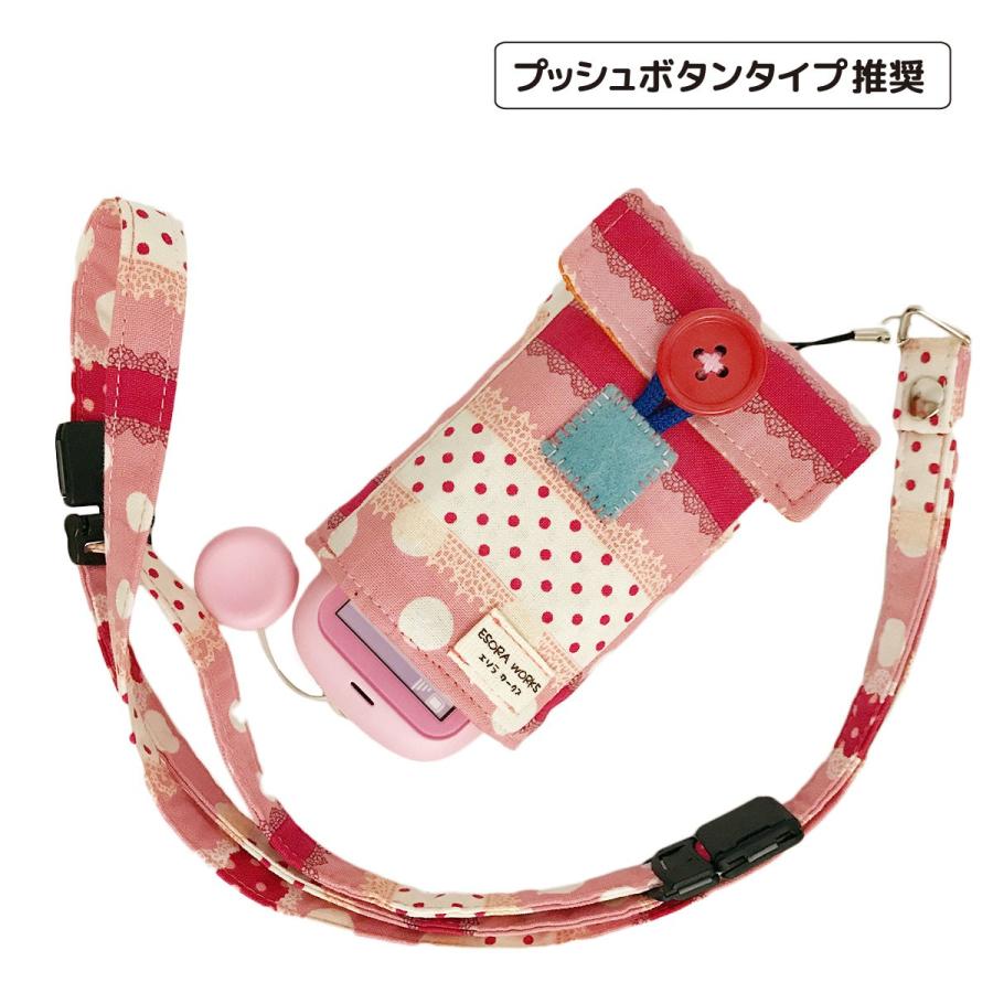 Pulllu ぷるる ポケット付 ドットピンク キッズ携帯ケース キッズ携帯カバー キッズケータイ F 03j マモリーノ みまもりケータイ Pdd0084s エソラワークス 通販 Yahoo ショッピング