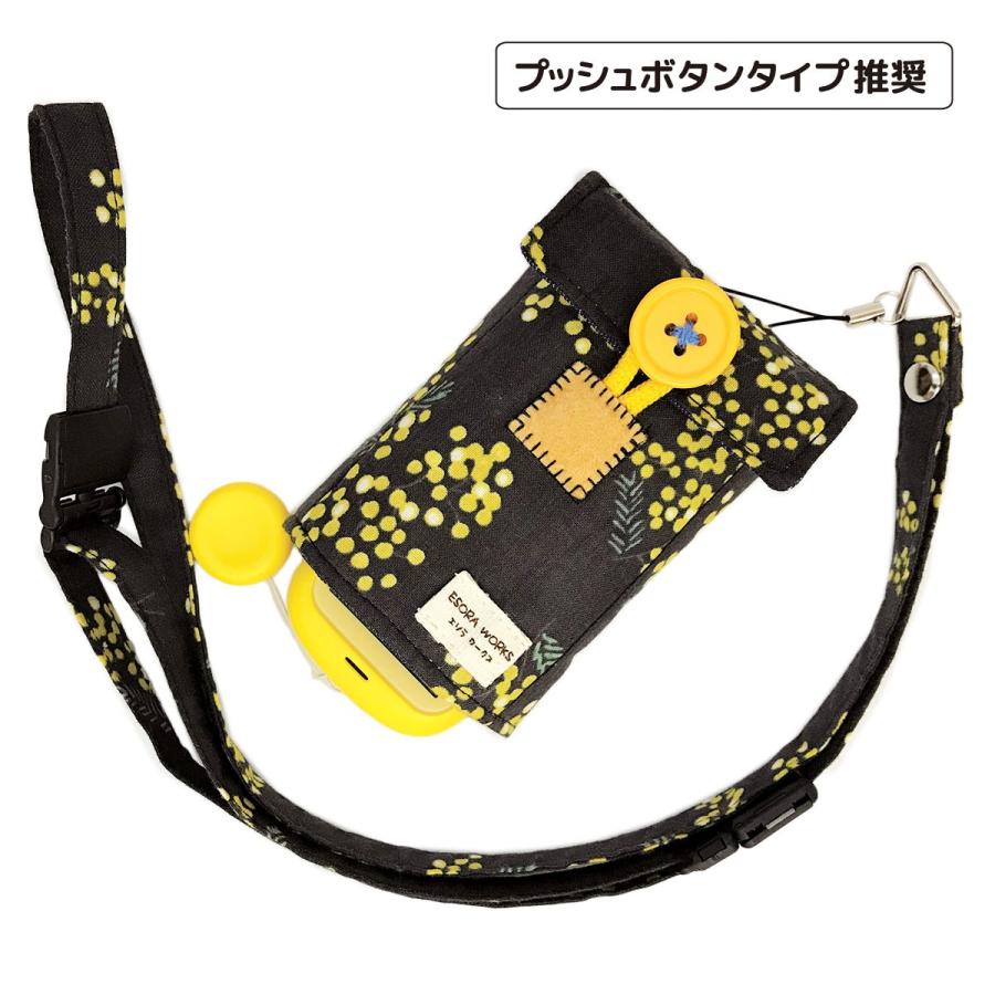 Pulllu ぷるる ポケット付 ミモザ キッズ携帯ケース キッズ携帯カバー キッズケータイ F 03j マモリーノ みまもりケータイ4 Pmb0190s エソラワークス 通販 Yahoo ショッピング