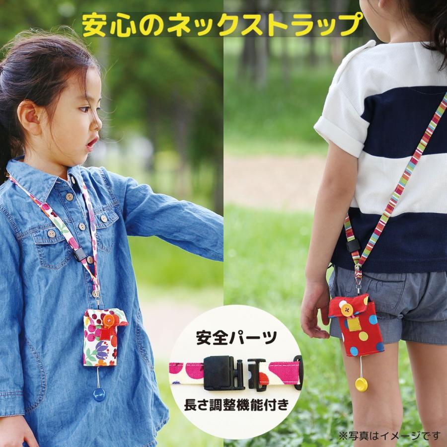 あんしんネックストラップ #ブルーデニム 子供 キッズ ネック