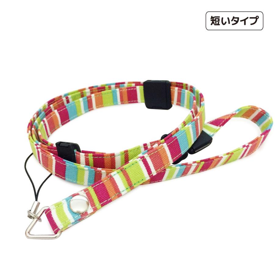 短いネックストラップ カラフルストライプ 子供 キッズ ネックストラップ 安全パーツ 長さ調節 短い キッズ