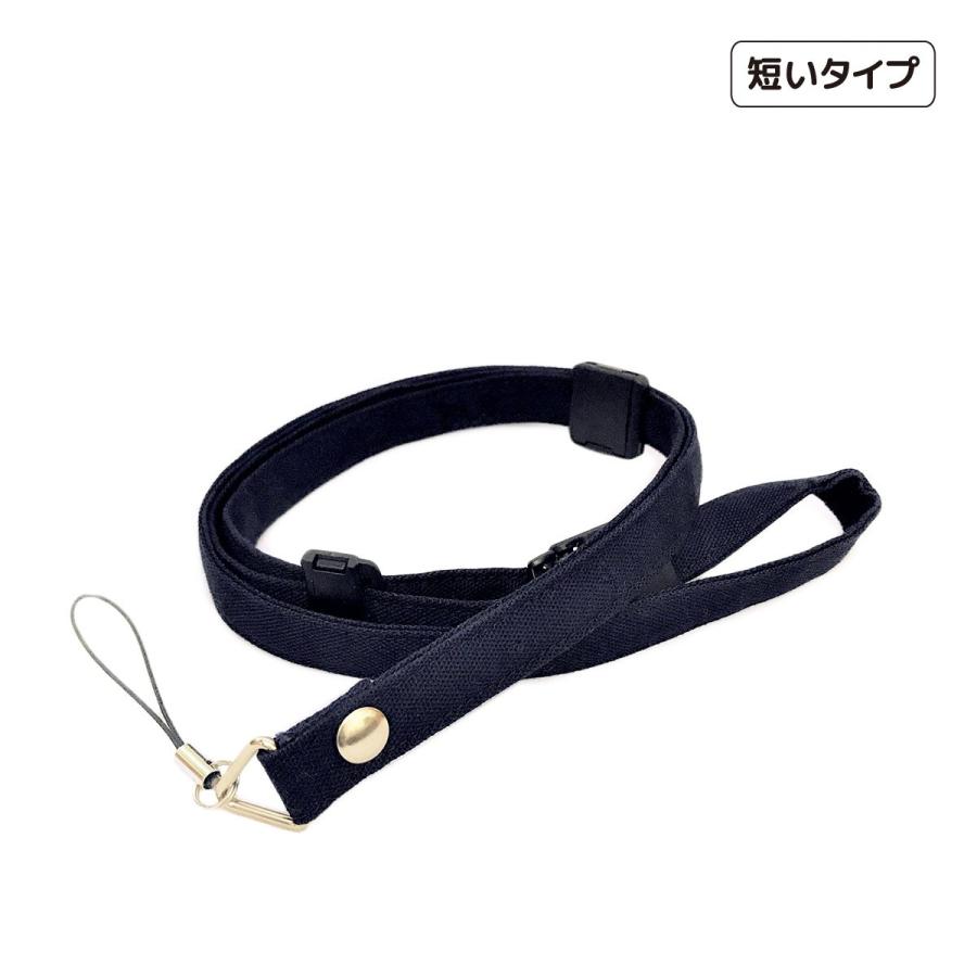 短いネックストラップ ＃紺【オックス】 子供 キッズ ネックストラップ