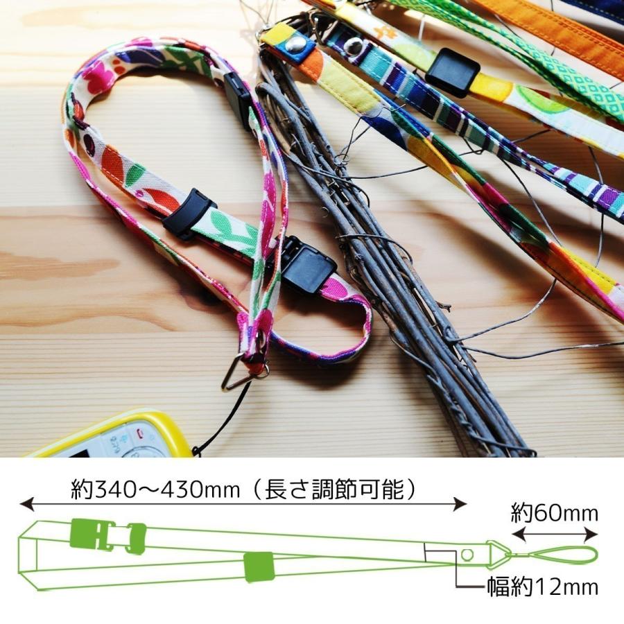 短いネックストラップ タータンチェック(赤) 子供 キッズ ネック