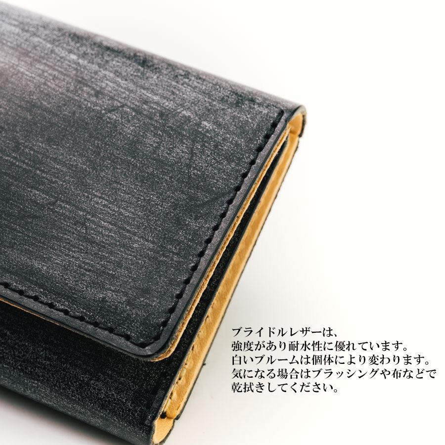 ミニ財布 三つ折り財布 メンズ ブライドルレザー 本革 革 お札おらない 