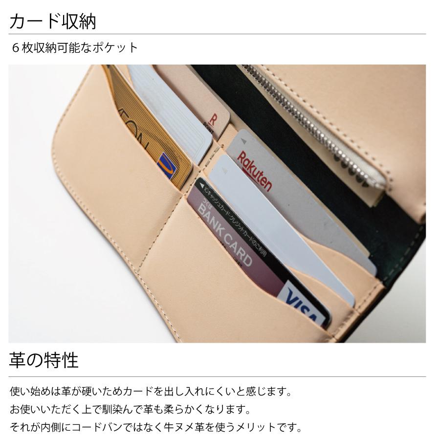 コードバン 長財布 メンズ 二つ折り財布 スリム 新喜皮革 ブランド 馬