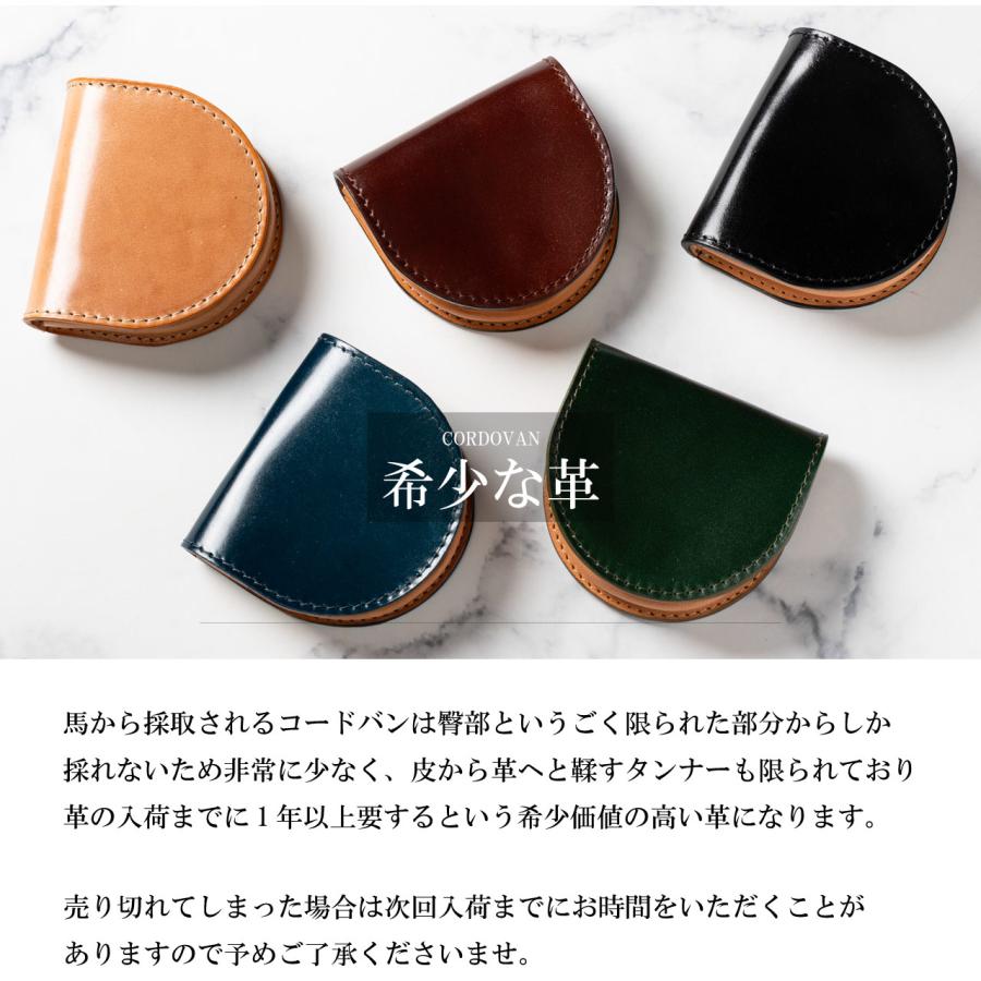 コードバン 小銭入れ コインケース メンズ バレンタイン 誕生日 ギフト