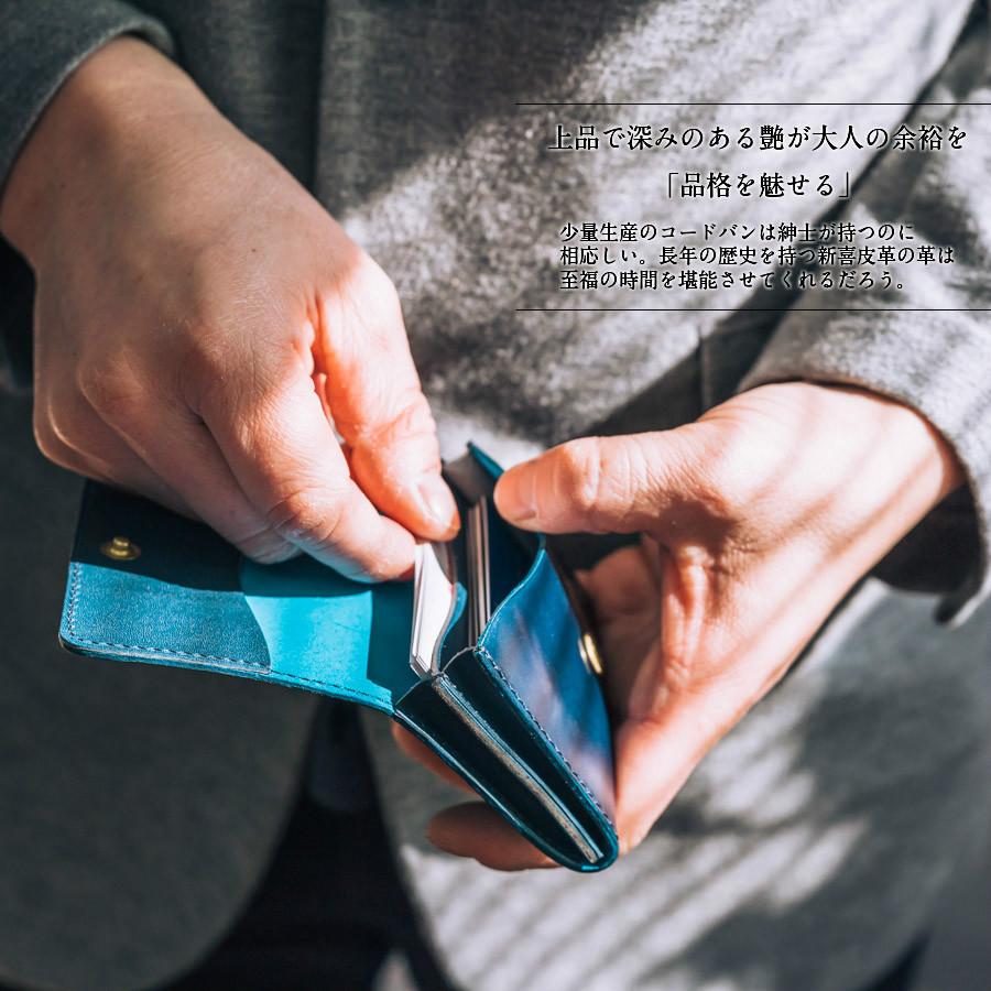 コードバン カードケース 名刺入れ メンズ 新喜皮革 ブランド 馬 コードバン カードケース 名刺入れ メンズ 新喜皮革 ブランド 馬