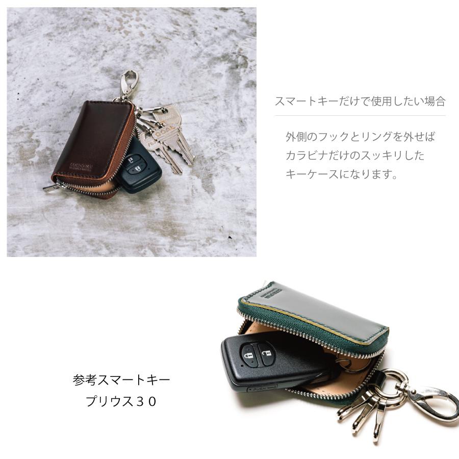 スマートキーケース コードバン メンズ キーケース 新喜皮革 本