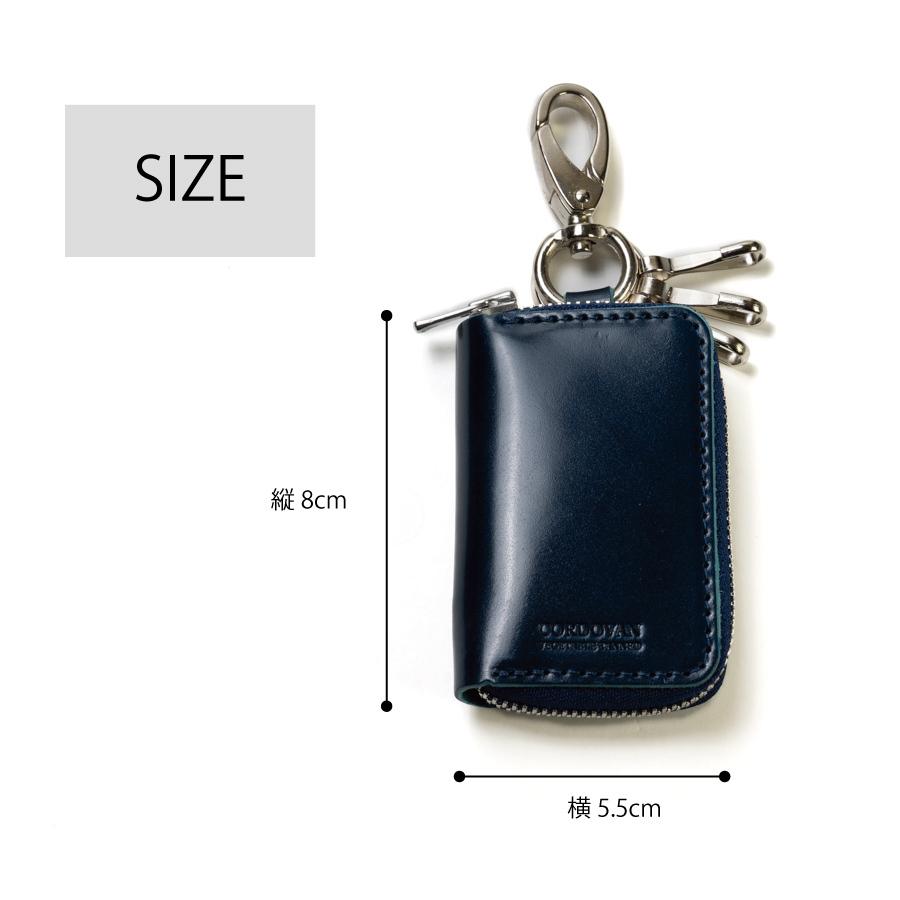 スマートキーケース コードバン メンズ キーケース 新喜皮革 本革 革