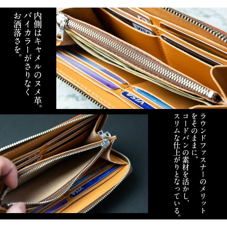 【大切な人への贈り物へ】高級コードバン長財布　ブラウン コードバン 長財布 メンズ ラウンドファスナー 財布 新喜皮革 馬