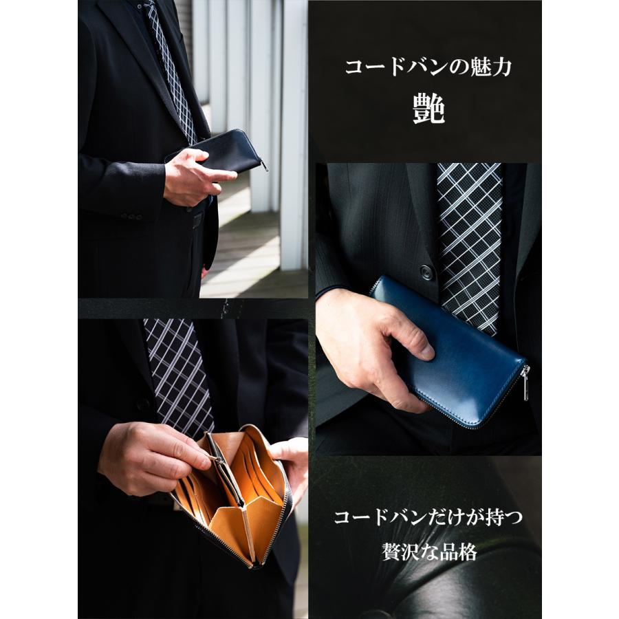 コードバン 長財布 メンズ ラウンドファスナー 財布 新喜皮革 馬 コードバン 長財布 メンズ ラウンドファスナー 財布 新喜皮革 馬