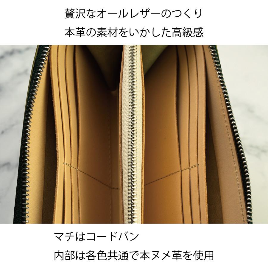コードバン 長財布 メンズ ラウンドファスナー 財布 新喜皮革 馬 コードバン 長財布 メンズ ラウンドファスナー 財布 新喜皮革 馬