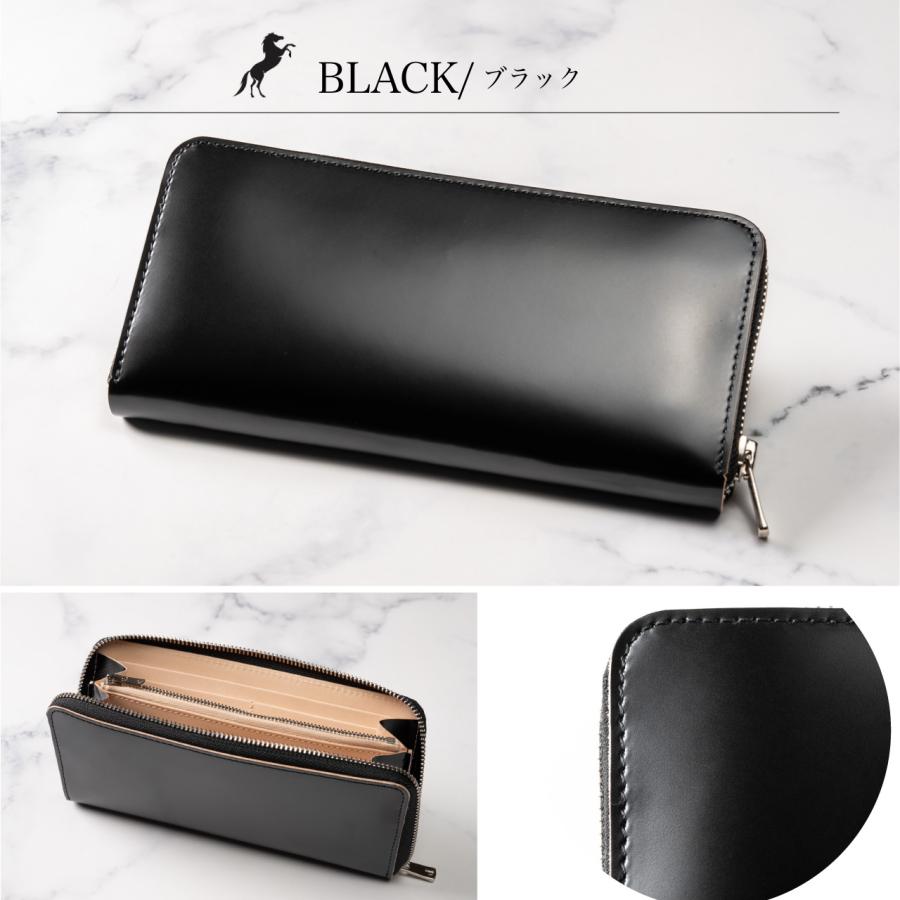 コードバン 長財布 メンズ ラウンドファスナー 財布 宮内産業 馬革