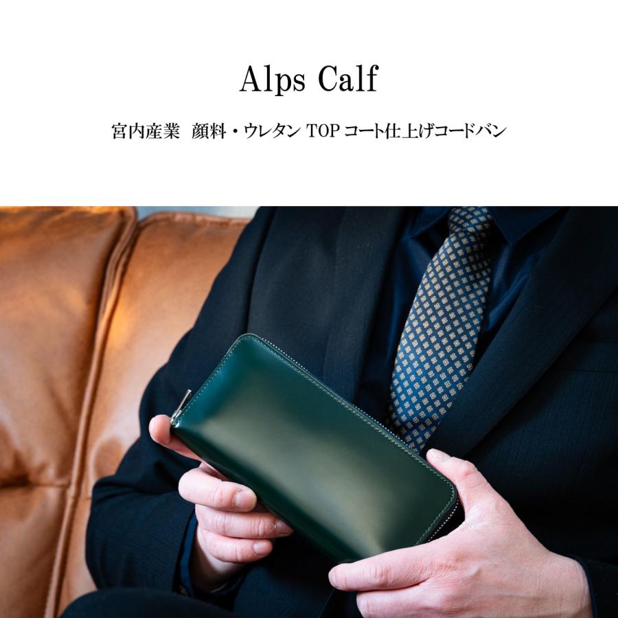コードバン 長財布 メンズ ラウンドファスナー 財布 宮内産業 馬革