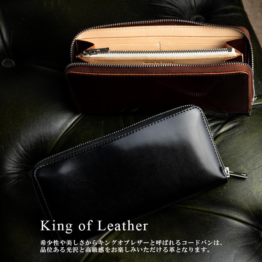 コードバン 長財布 メンズ ラウンドファスナー 財布 新喜皮革 馬 コードバン 長財布 メンズ ラウンドファスナー 財布 新喜皮革 馬
