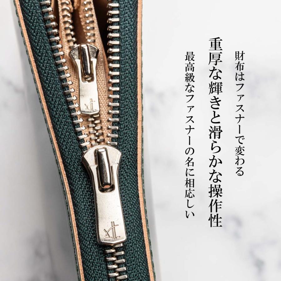 コードバン 長財布 メンズ ラウンドファスナー 財布 宮内産業 馬革