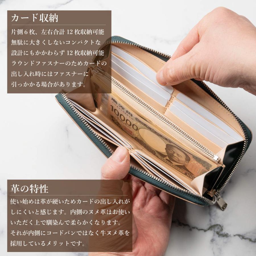 コードバン 長財布 メンズ ラウンドファスナー 財布 宮内産業 馬革