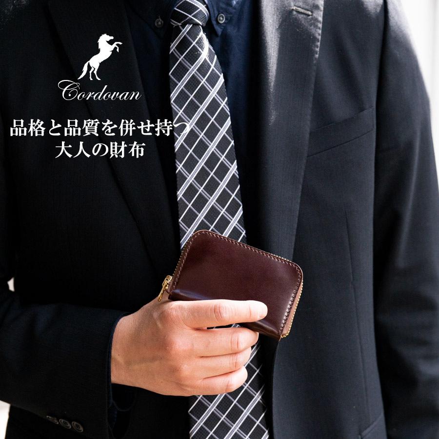 ミニ財布 メンズ コードバン ラウンドファスナー 本革 革 馬革