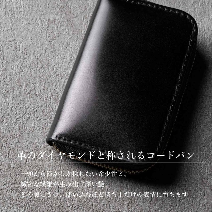 ミニ財布 メンズ コードバン ラウンドファスナー 本革 革 馬革 小さい
