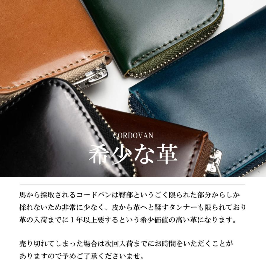 ミニ財布 メンズ コードバン ラウンドファスナー 本革 革 馬革 小さい