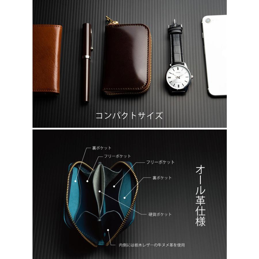 ミニ財布 メンズ コードバン ラウンドファスナー 本革 革 馬革