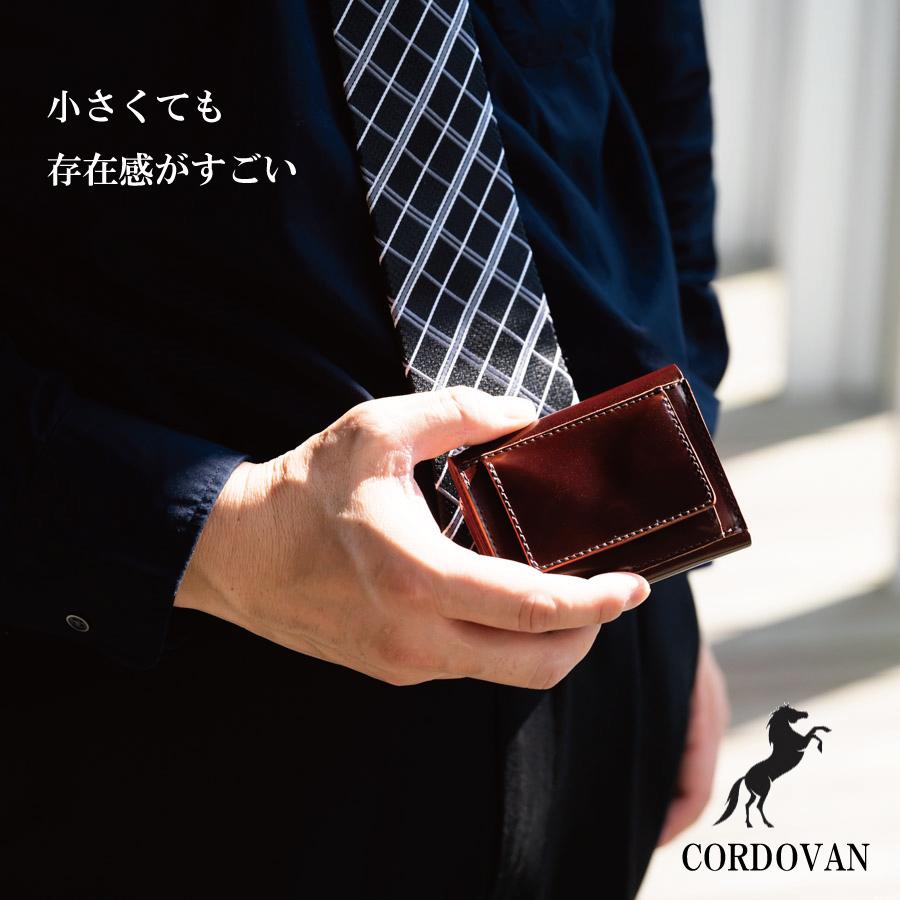 ミニ財布 メンズ コードバン 三つ折り財布 小さい 財布 日本製 新喜