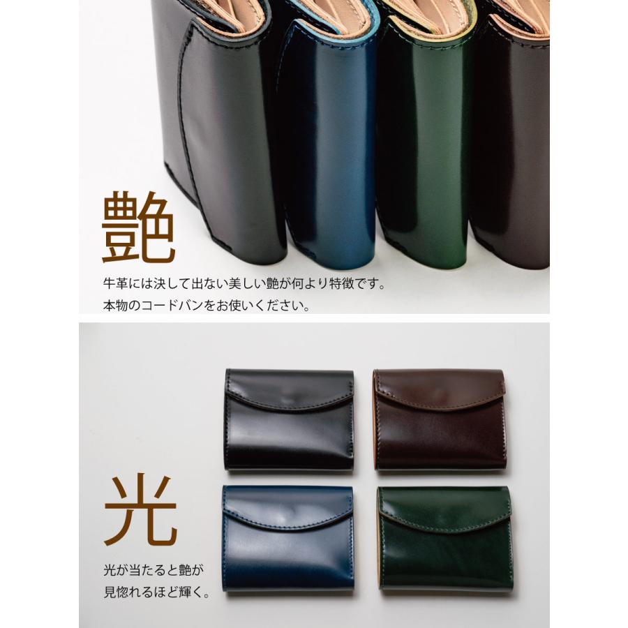 新喜皮革コードバン×サドルレザー 三つ折りミニウォレット 総手縫い ブラック ミニ財布 メンズ コードバン 三つ折り財布 小さい コンパクト 新喜皮革