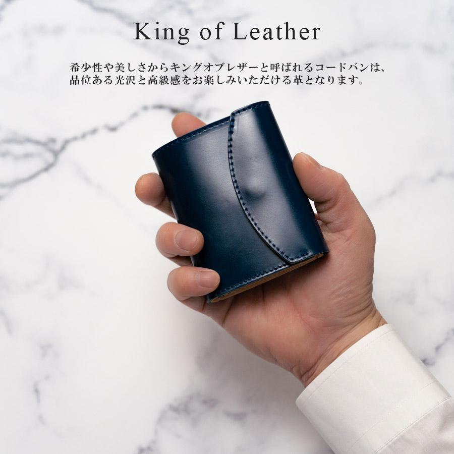 ミニ財布 メンズ コードバン 三つ折り財布 小さい コンパクト 新喜皮革