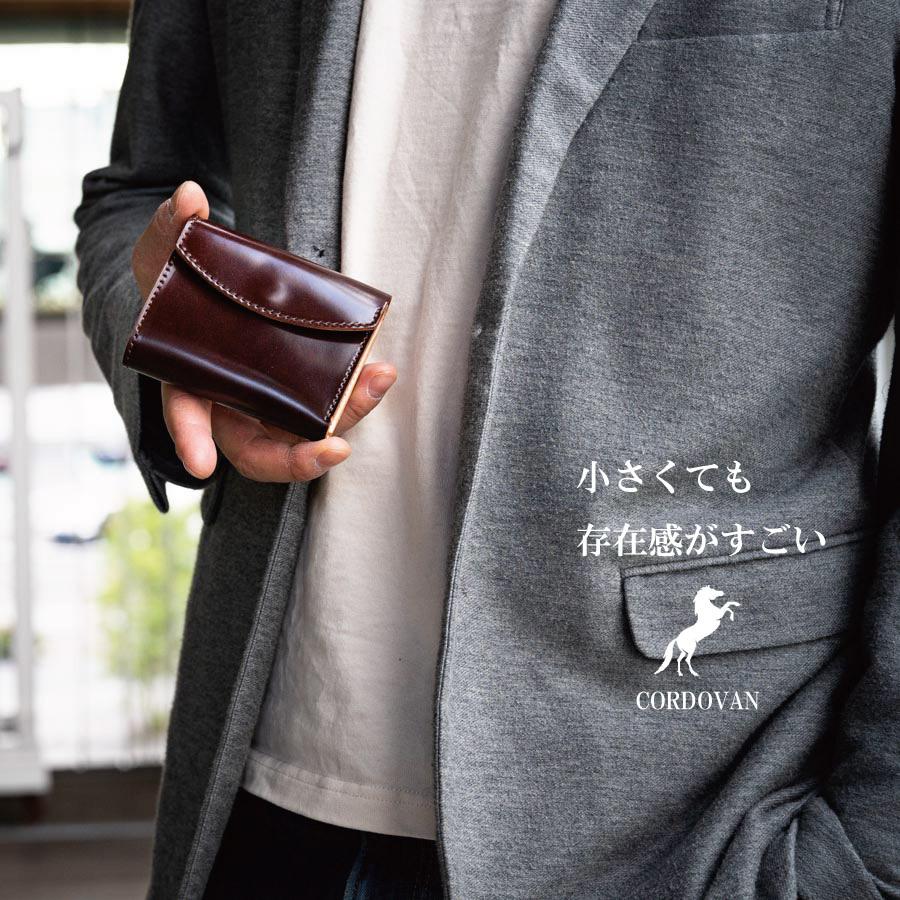 ミニ財布 メンズ コードバン 三つ折り財布 小さい コンパクト 新喜皮革