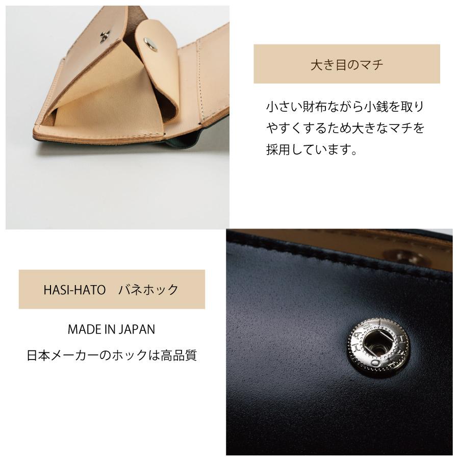 ミニ財布 メンズ コードバン 三つ折り財布 小さい コンパクト 新喜皮革