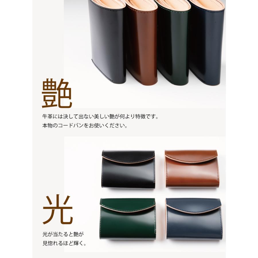 三つ折り財布 オイルコードバン 新品未使用 日本製 黒 ミニ財布 メンズ コードバン 三つ折り財布 小さい コンパクト 宮内産業