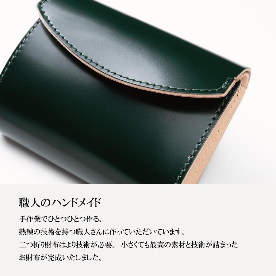 ミニ財布 メンズ コードバン 三つ折り財布 小さい コンパクト 宮内産業