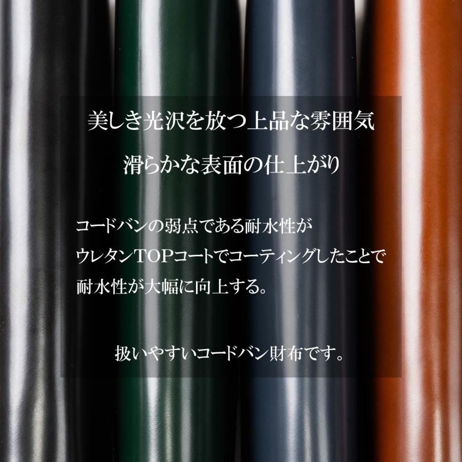 ミニ財布 メンズ コードバン 三つ折り財布 小さい コンパクト 宮内産業