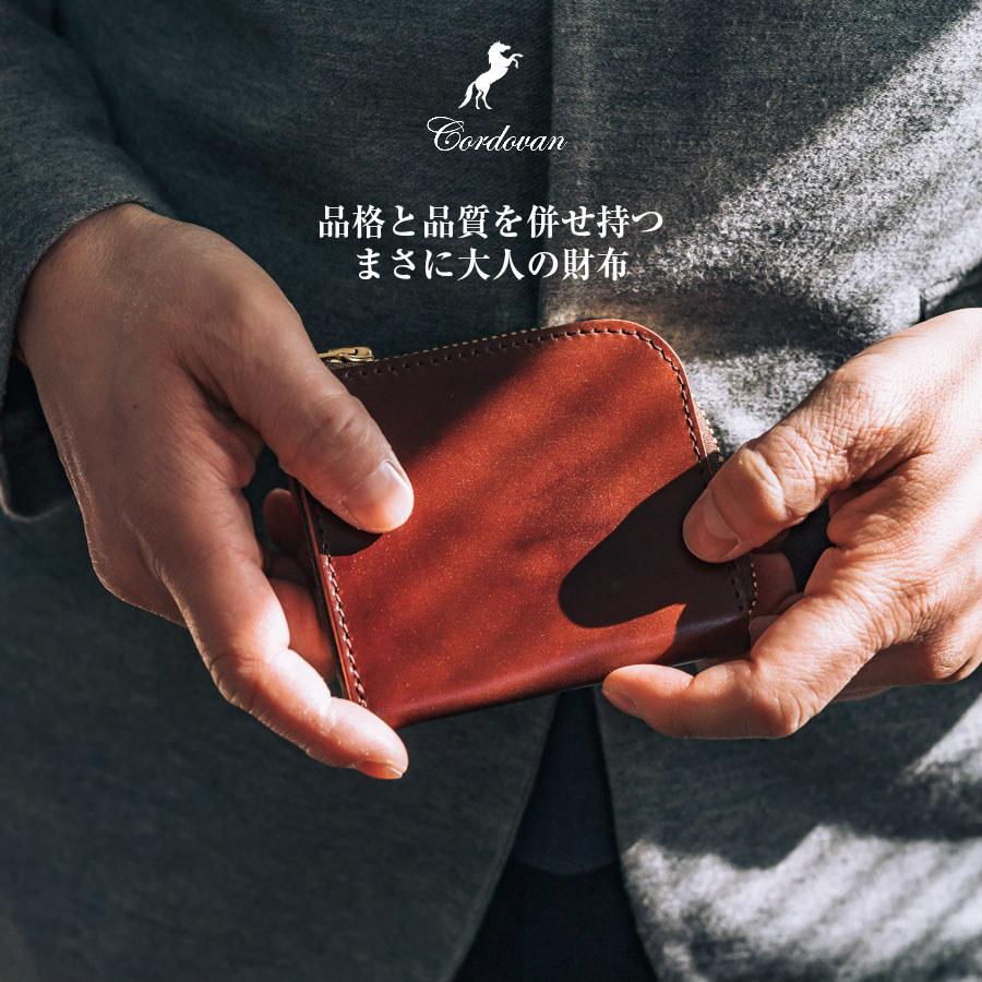 ミニ財布 メンズ コードバン L字ファスナー 財布 新喜皮革