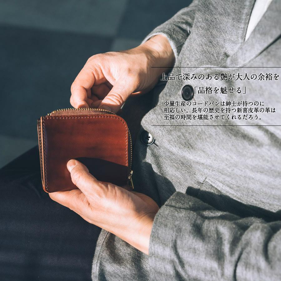 LANK LeatherWorks 新喜皮革コードバン　L型ジッパーウォレット LANK LeatherWorks 新喜皮革コードバン L型ジッパーウォレット