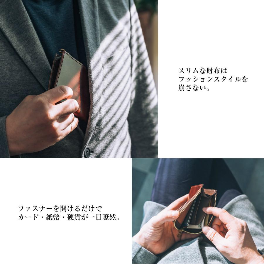 ミニ財布 メンズ コードバン L字ファスナー 財布 馬革 本革 革 スリム