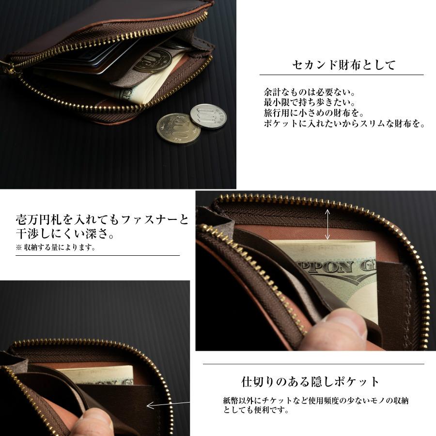 ミニ財布 メンズ コードバン L字ファスナー 財布 新喜皮革 ミニ財布 メンズ コードバン L字ファスナー 財布 新喜皮革