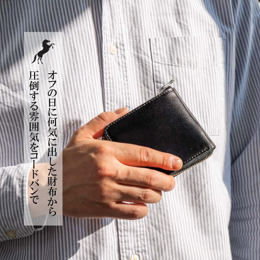 【美品】コードバン 二つ折り財布 ラウンドファスナー 本革 ブラック 箱付き コードバン 二つ折り財布 ラウンドファスナー メンズ 革 本革 馬革